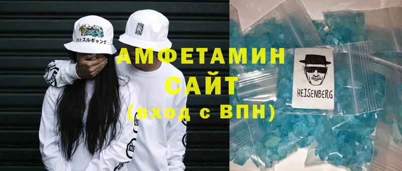 Amphetamine 97%  Жуков 