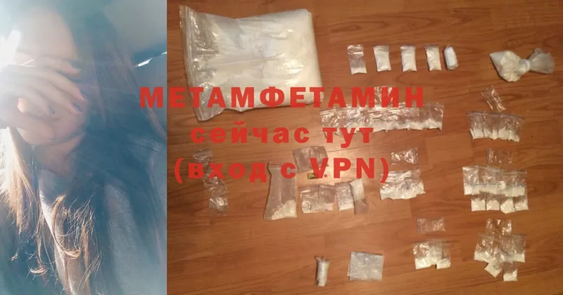 МЕГА маркетплейс  Жуков  МЕТАМФЕТАМИН Methamphetamine 